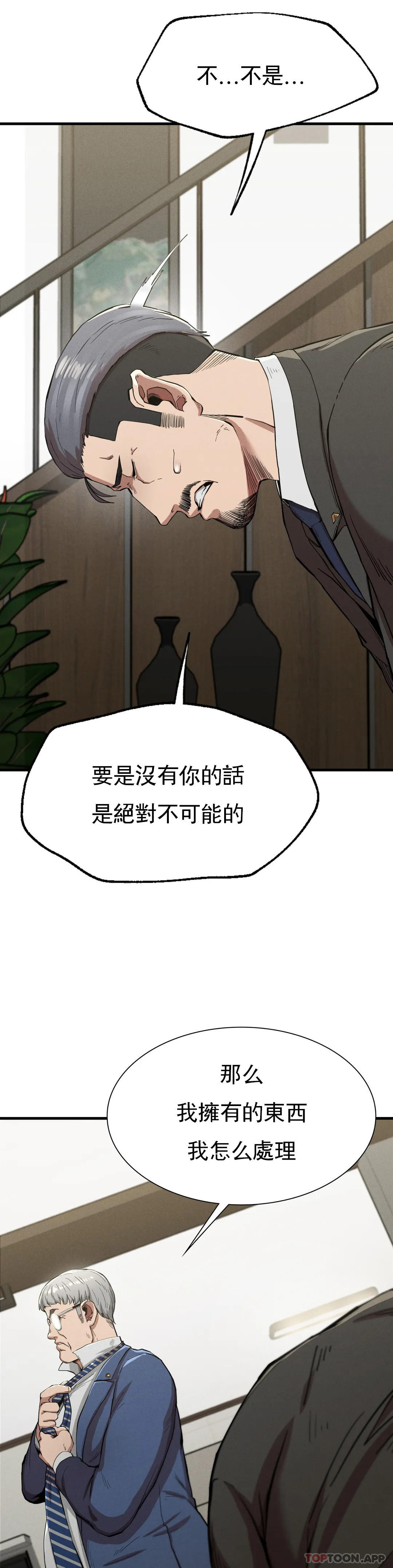 [韩国漫画] 复仇 剧情,熟女人妻,巨乳大奶#[42P]-4
