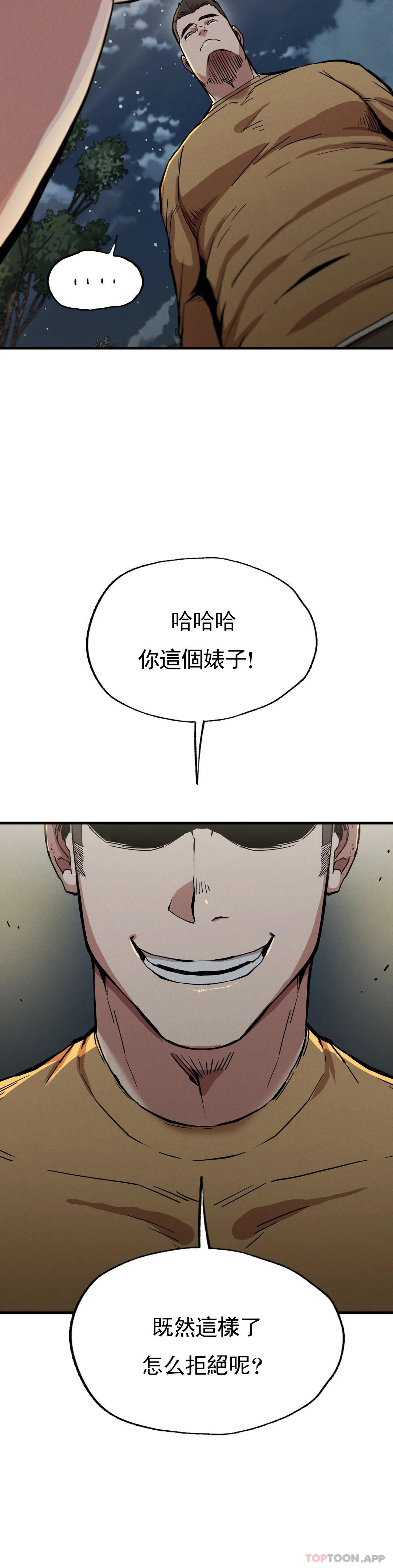 [韩国漫画] 复仇 剧情,熟女人妻,巨乳大奶#[42P]-40