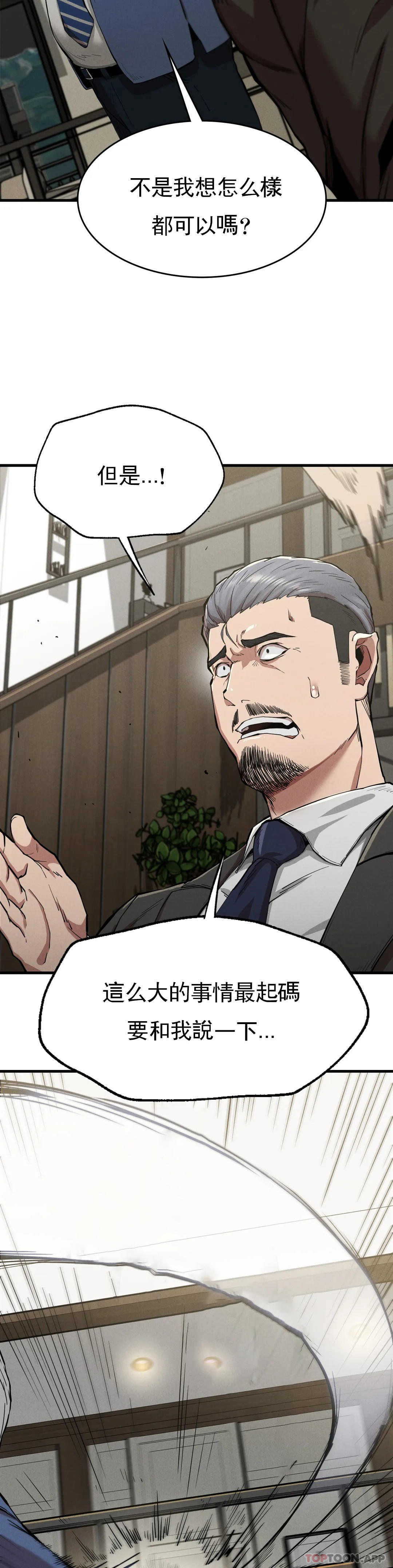 [韩国漫画] 复仇 剧情,熟女人妻,巨乳大奶#[42P]-5