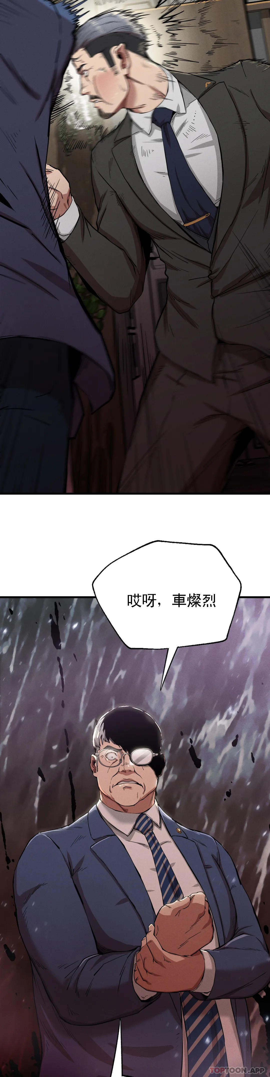 [韩国漫画] 复仇 剧情,熟女人妻,巨乳大奶#[42P]-6