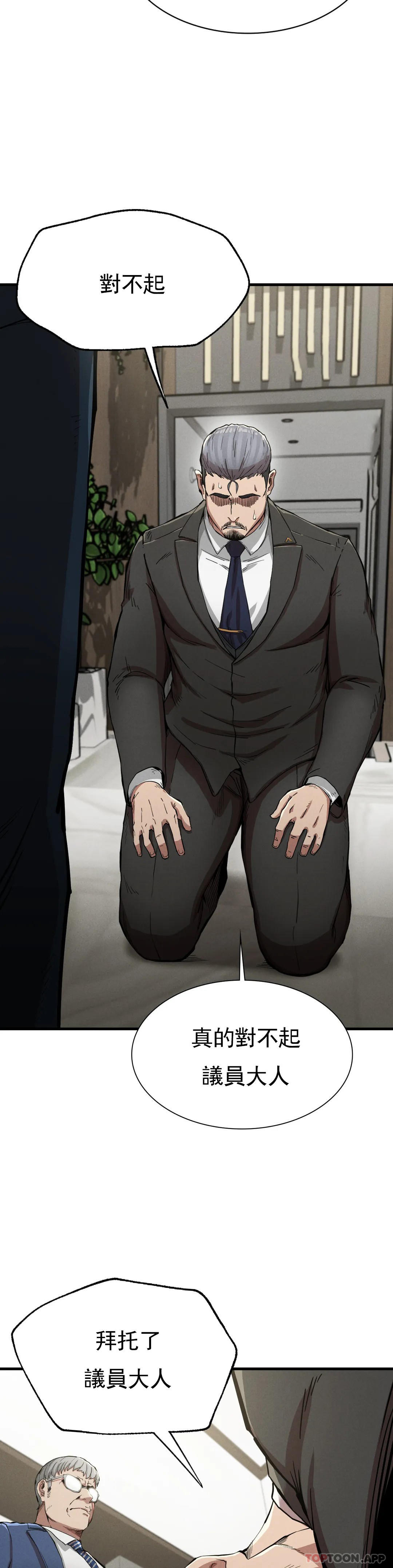 [韩国漫画] 复仇 剧情,熟女人妻,巨乳大奶#[42P]-9