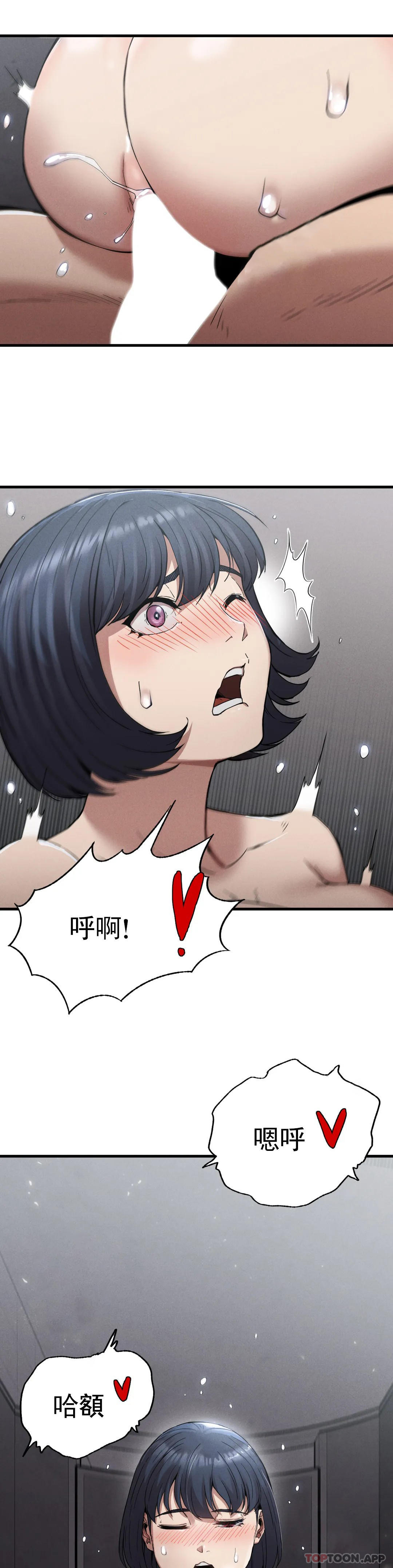 [韩国漫画] 复仇 剧情,熟女人妻,巨乳大奶#[40P]-11