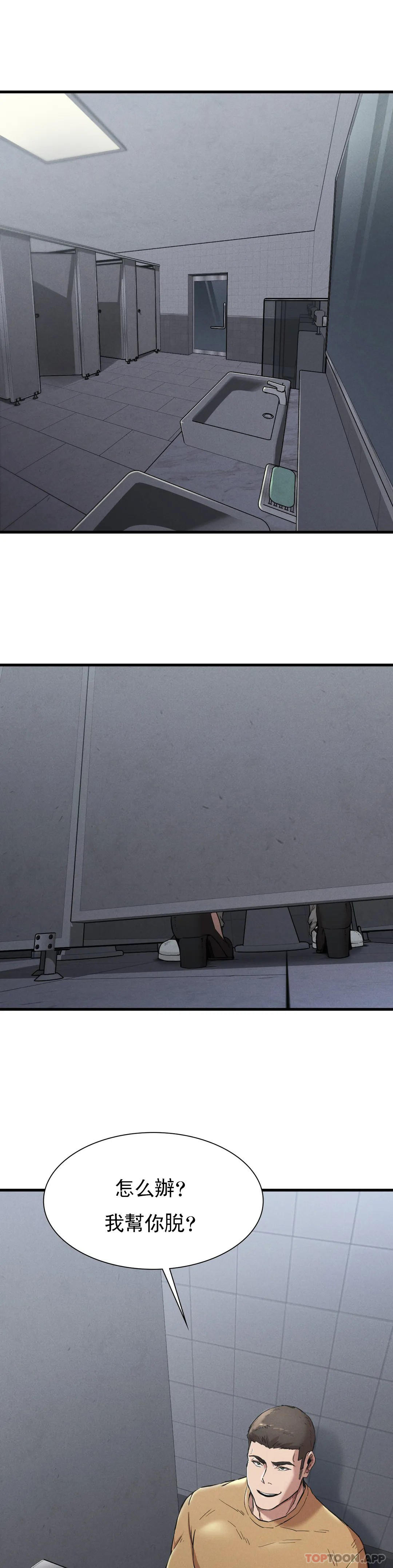 [韩国漫画] 复仇 剧情,熟女人妻,巨乳大奶#[40P]-2