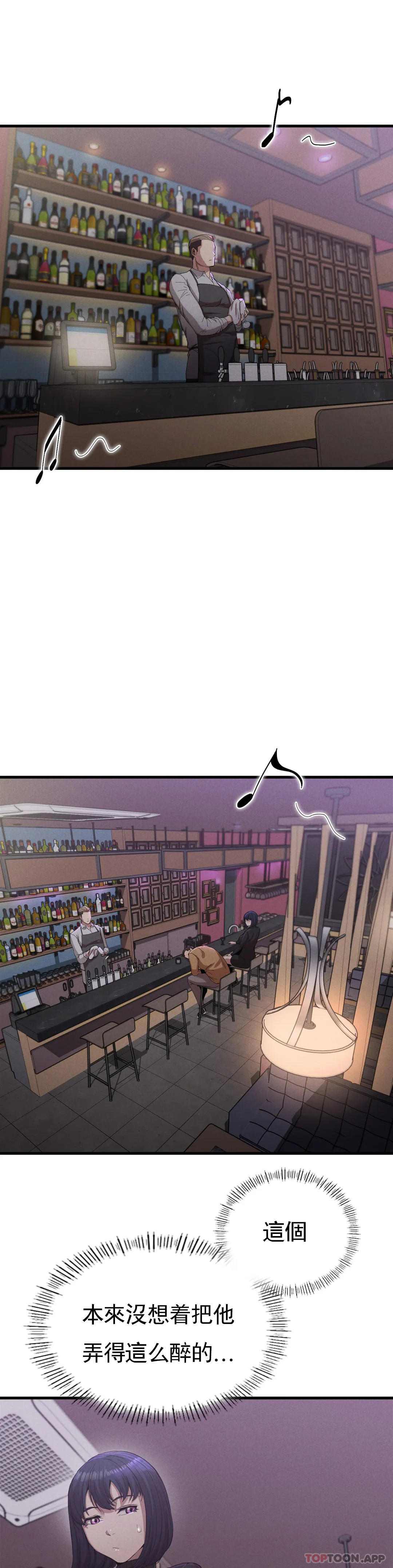 [韩国漫画] 复仇 剧情,熟女人妻,巨乳大奶#[40P]-29