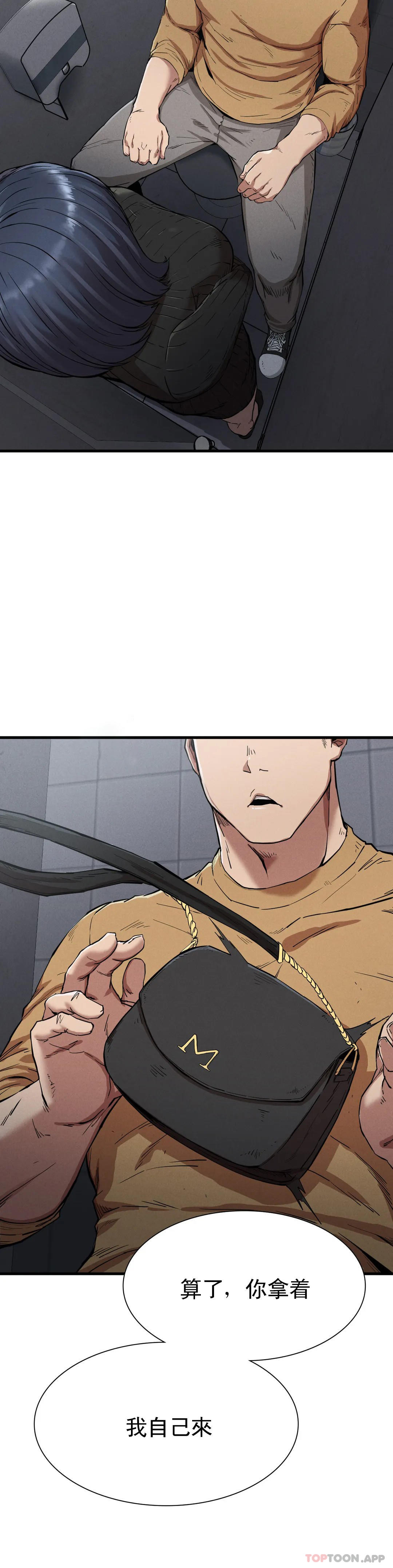 [韩国漫画] 复仇 剧情,熟女人妻,巨乳大奶#[40P]-3