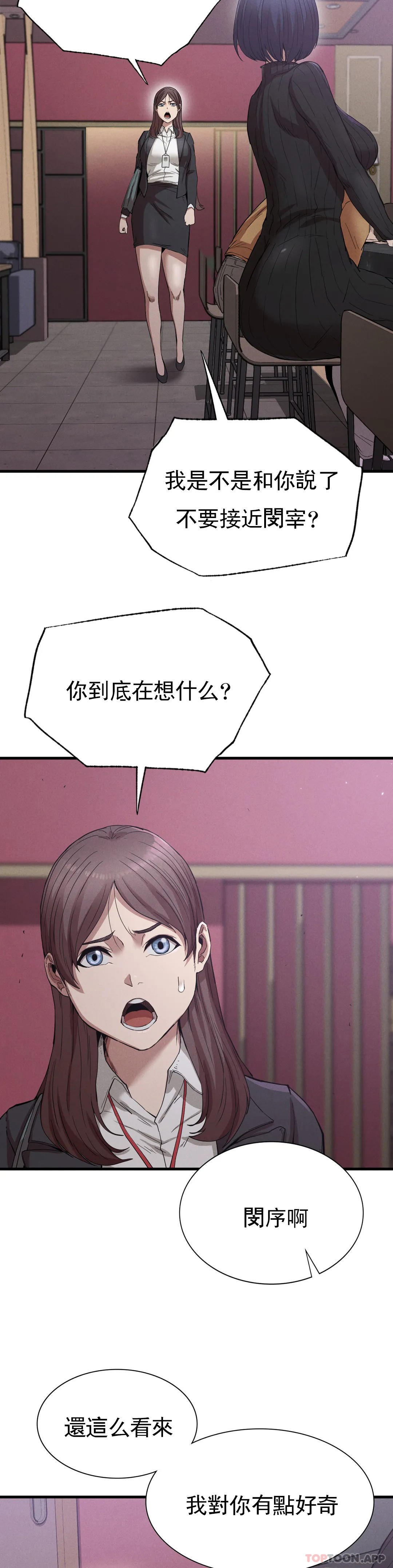 [韩国漫画] 复仇 剧情,熟女人妻,巨乳大奶#[40P]-32