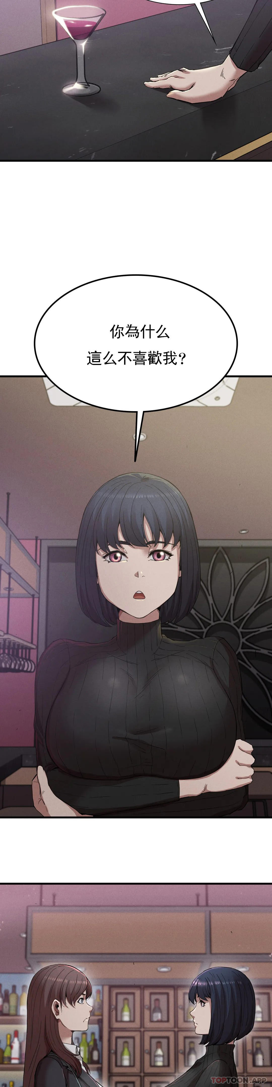 [韩国漫画] 复仇 剧情,熟女人妻,巨乳大奶#[40P]-33