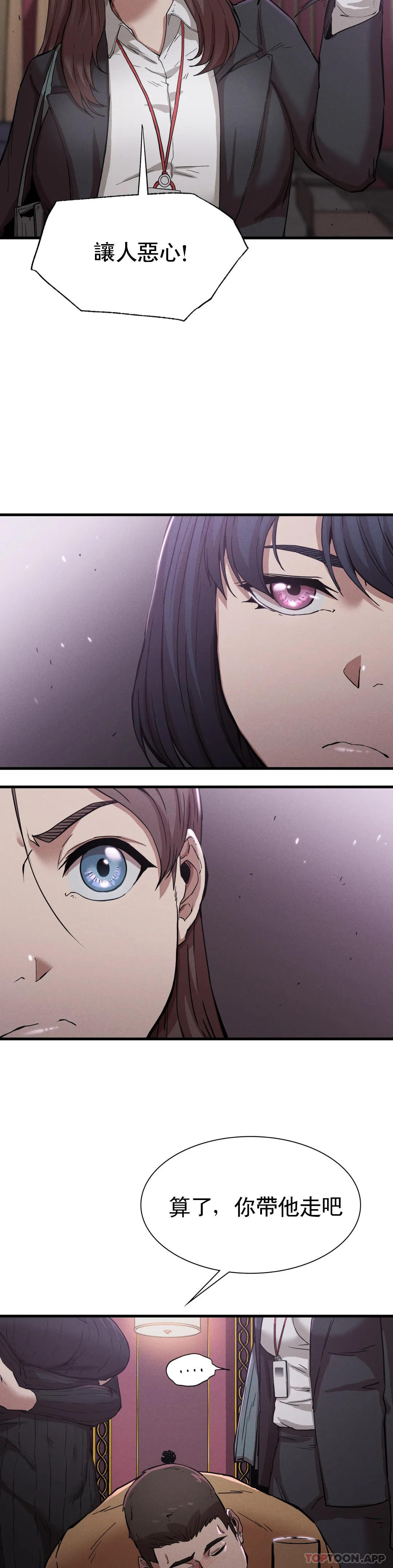 [韩国漫画] 复仇 剧情,熟女人妻,巨乳大奶#[40P]-35