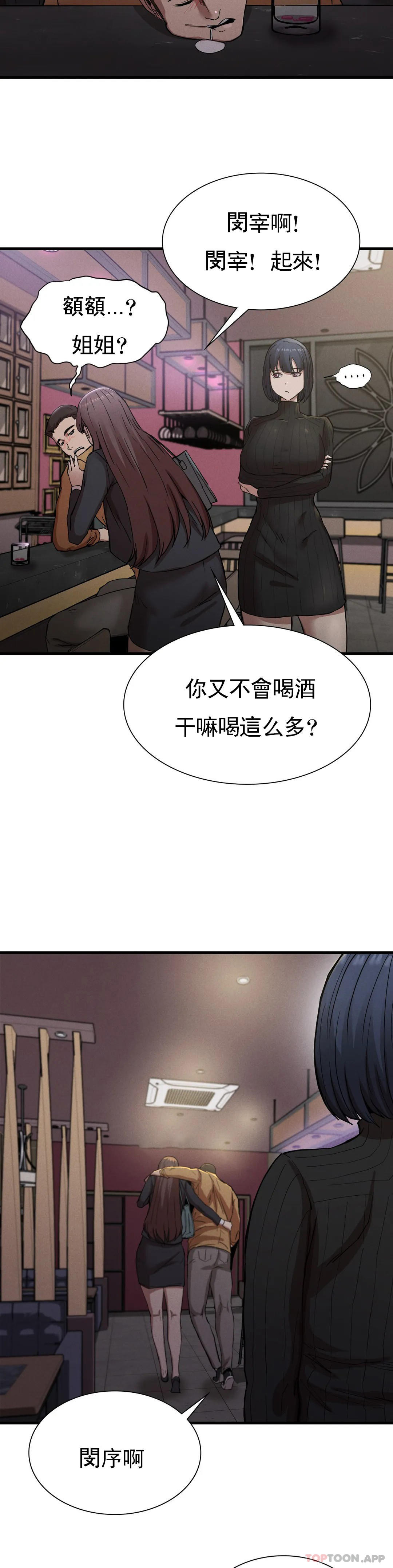 [韩国漫画] 复仇 剧情,熟女人妻,巨乳大奶#[40P]-36