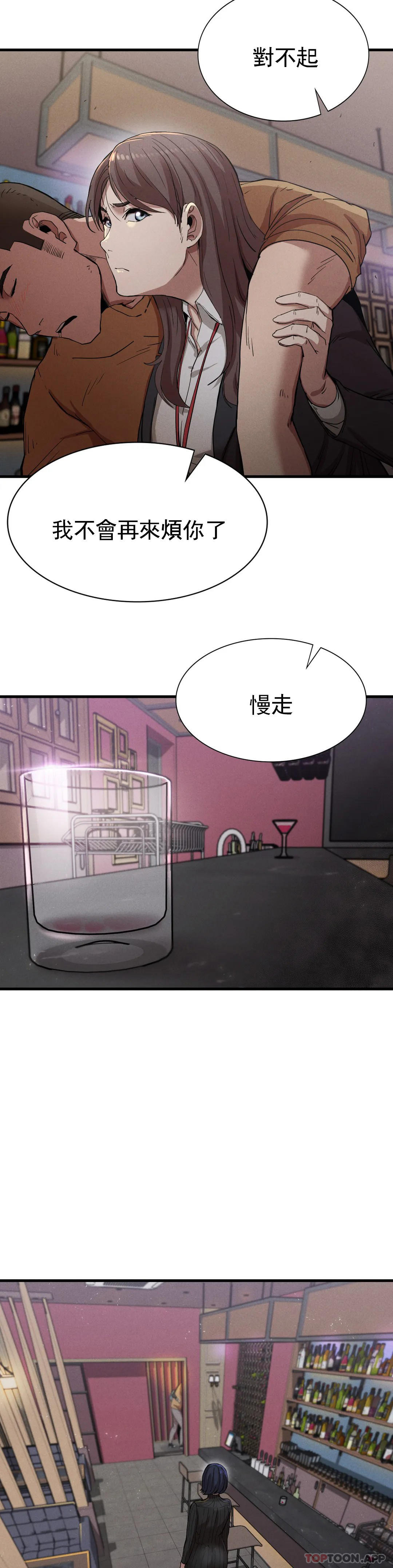 [韩国漫画] 复仇 剧情,熟女人妻,巨乳大奶#[40P]-37