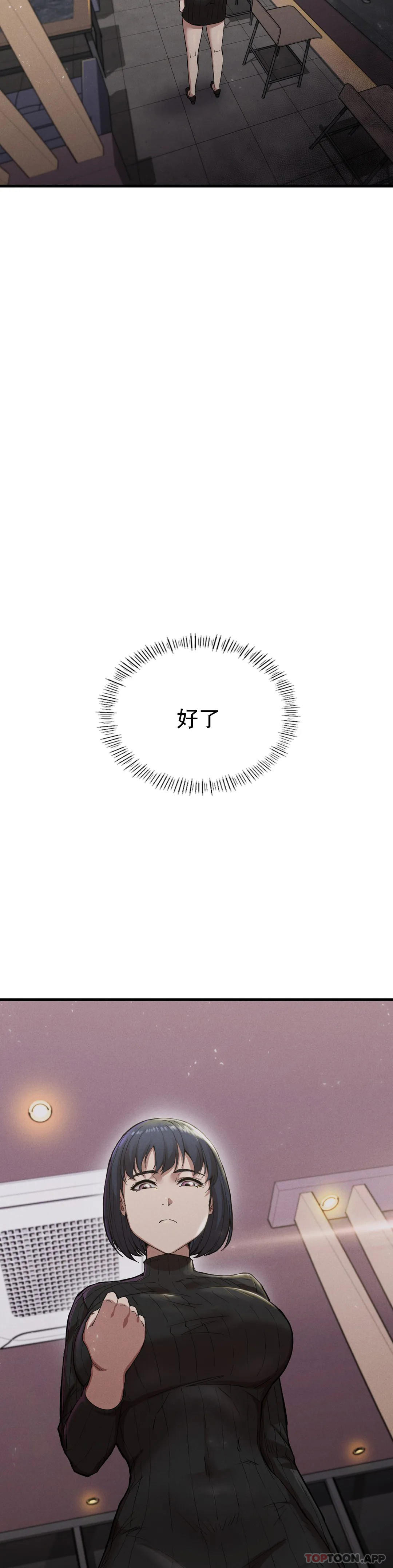 [韩国漫画] 复仇 剧情,熟女人妻,巨乳大奶#[40P]-38