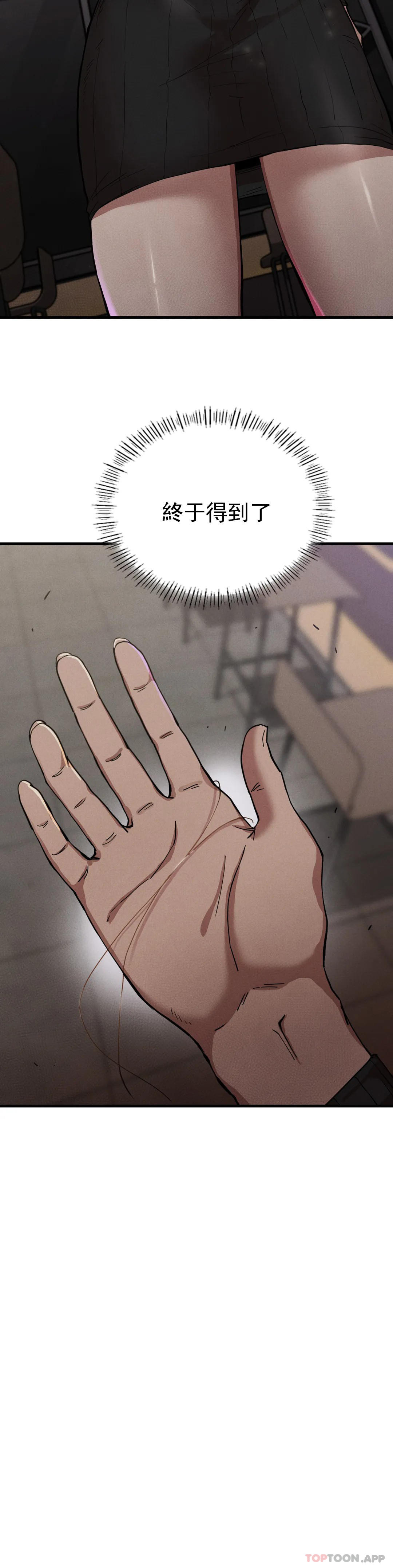 [韩国漫画] 复仇 剧情,熟女人妻,巨乳大奶#[40P]-39