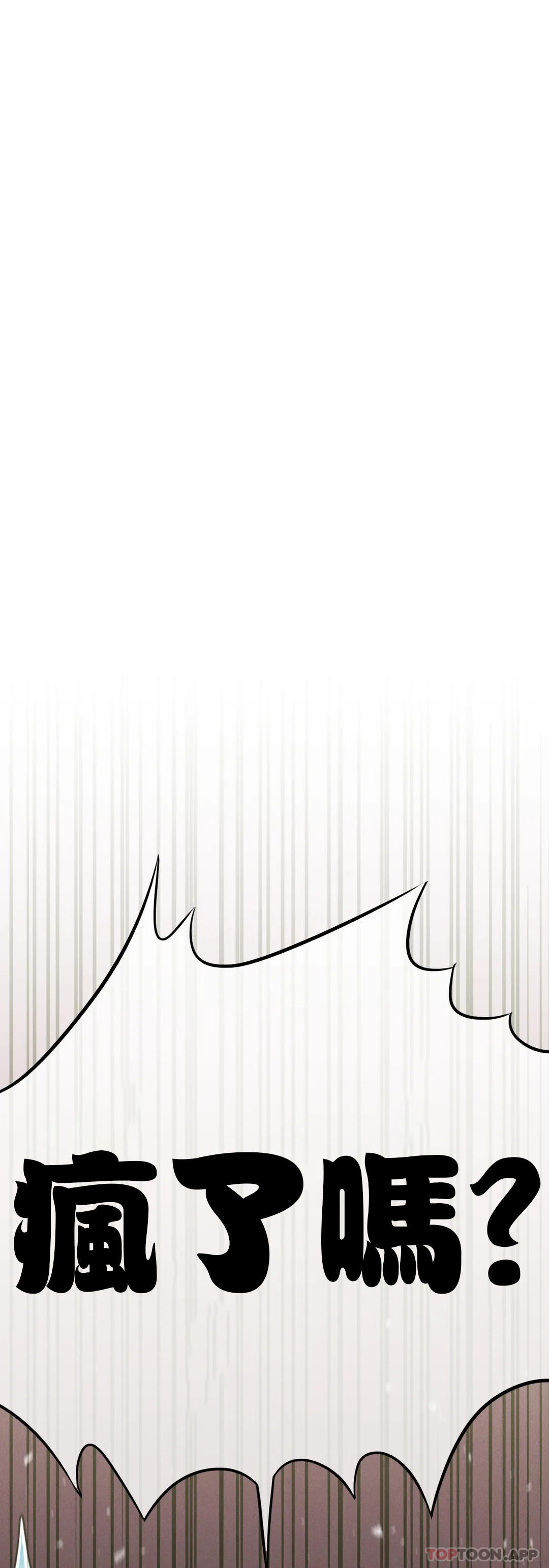 [韩国漫画] 复仇 剧情,熟女人妻,巨乳大奶#[39P]-13