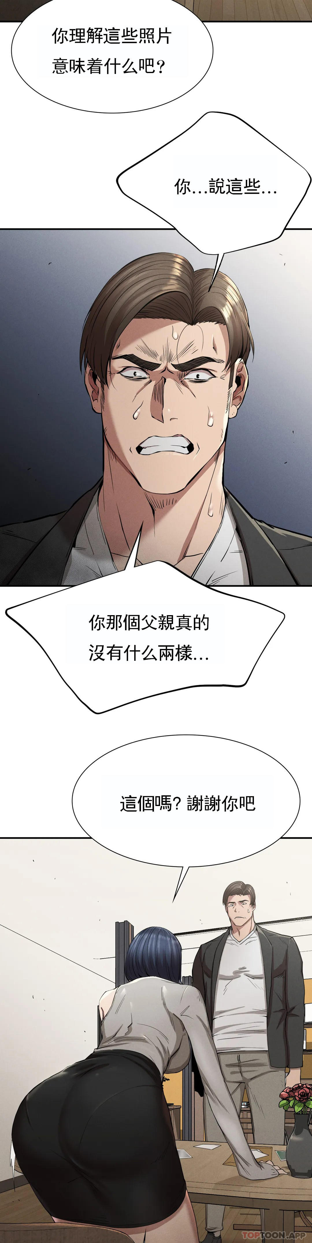 [韩国漫画] 复仇 剧情,熟女人妻,巨乳大奶#[39P]-17