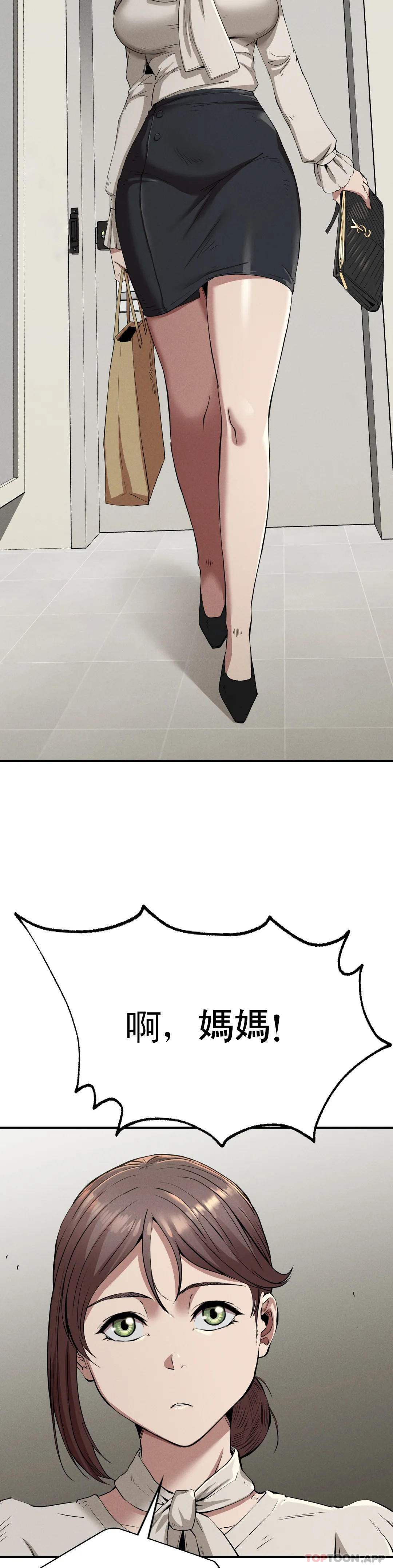 [韩国漫画] 复仇 剧情,熟女人妻,巨乳大奶#[39P]-2