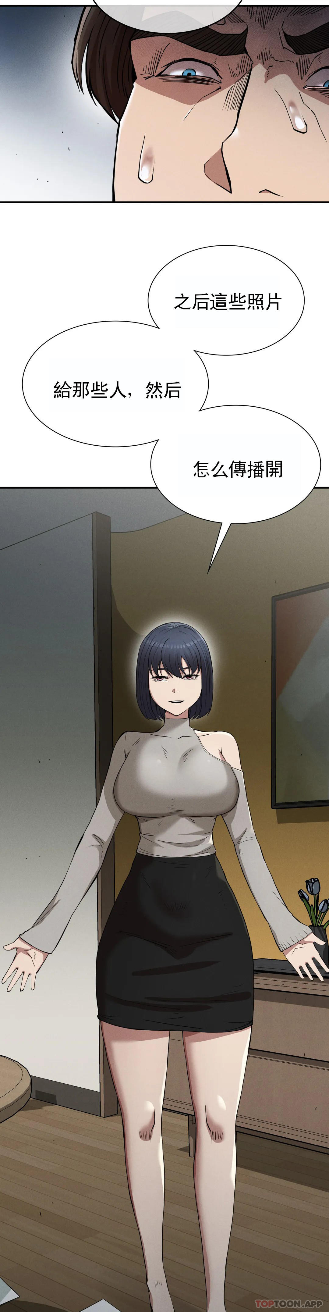 [韩国漫画] 复仇 剧情,熟女人妻,巨乳大奶#[39P]-20