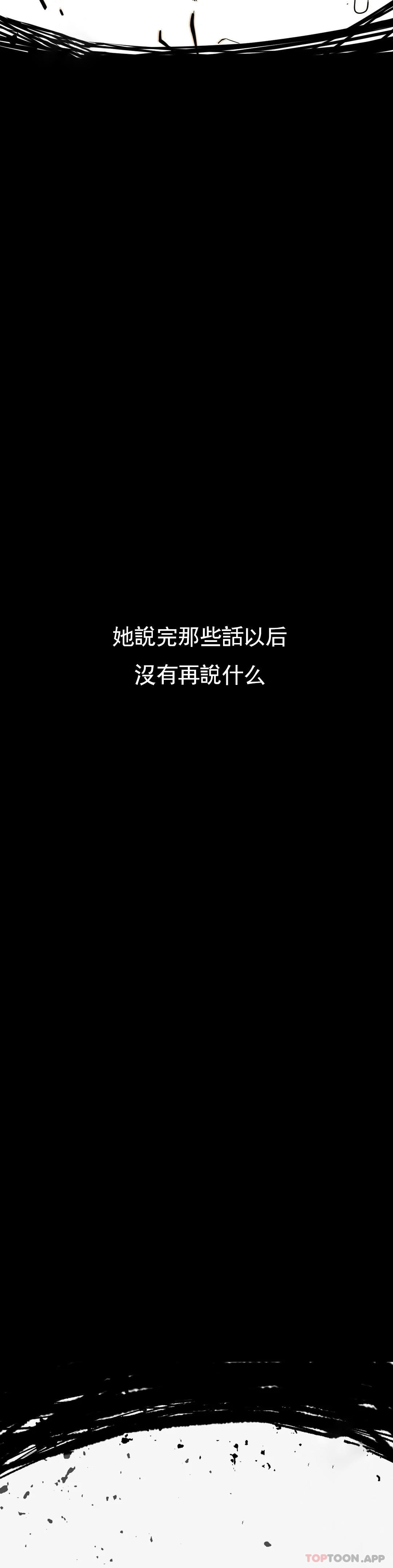 [韩国漫画] 复仇 剧情,熟女人妻,巨乳大奶#[39P]-28