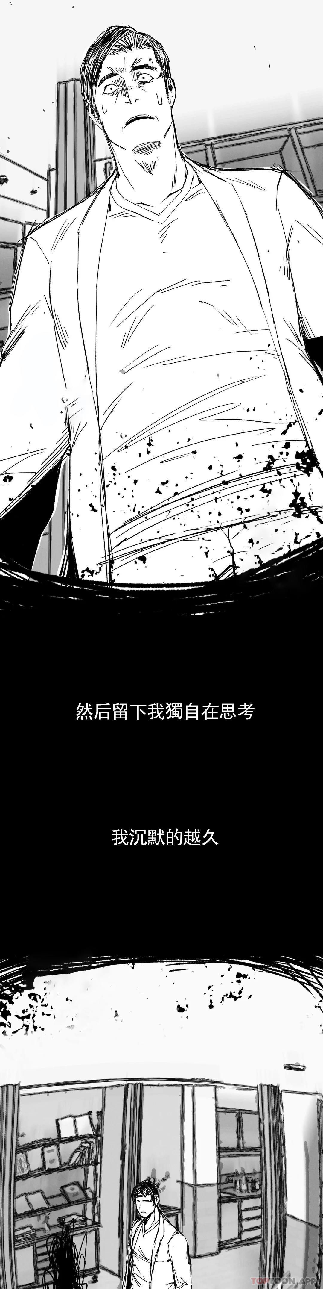 [韩国漫画] 复仇 剧情,熟女人妻,巨乳大奶#[39P]-29