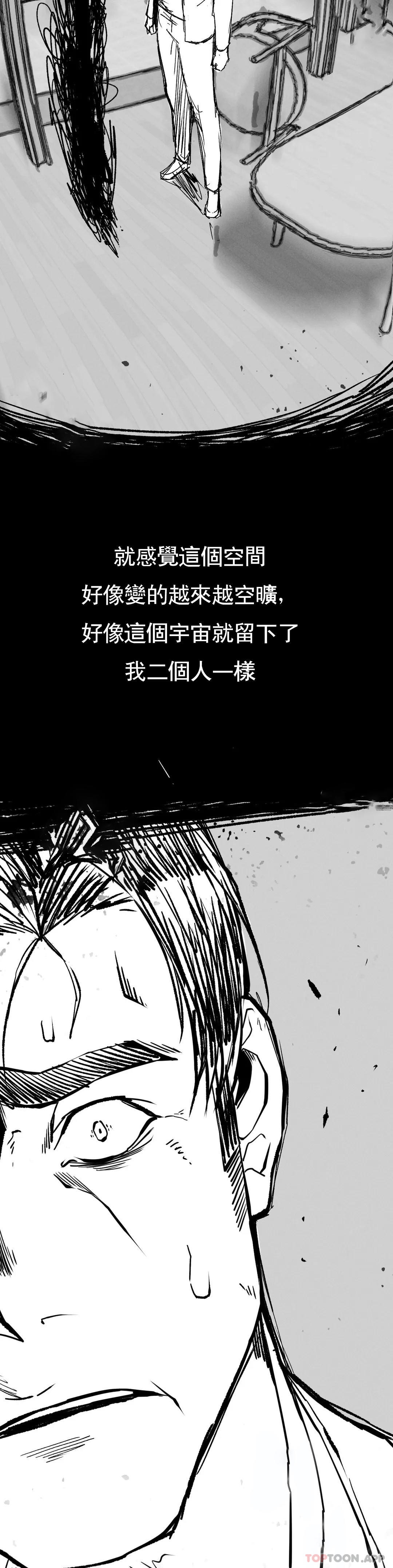 [韩国漫画] 复仇 剧情,熟女人妻,巨乳大奶#[39P]-30