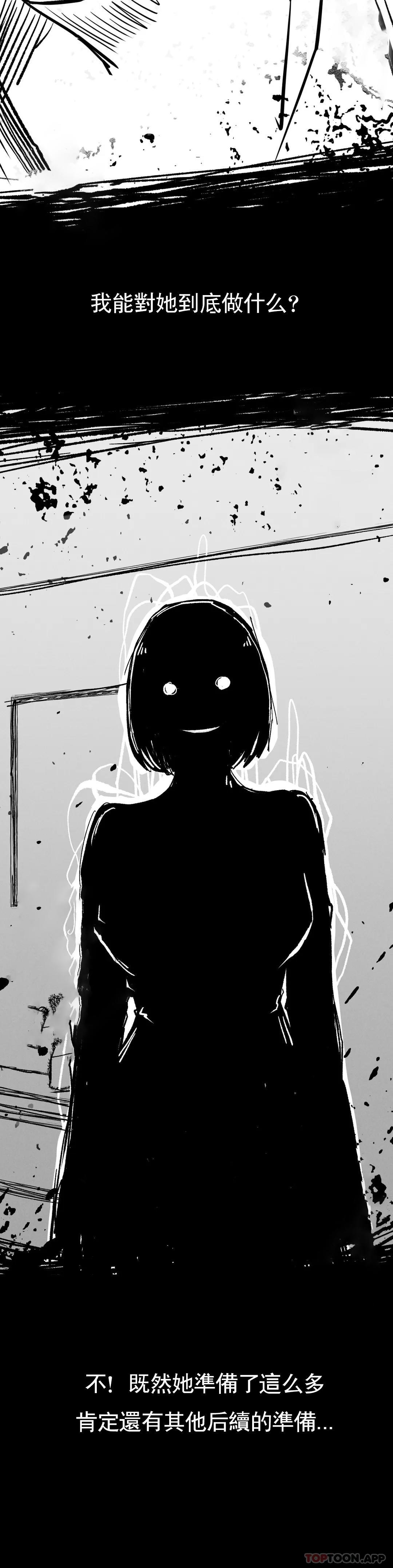 [韩国漫画] 复仇 剧情,熟女人妻,巨乳大奶#[39P]-31