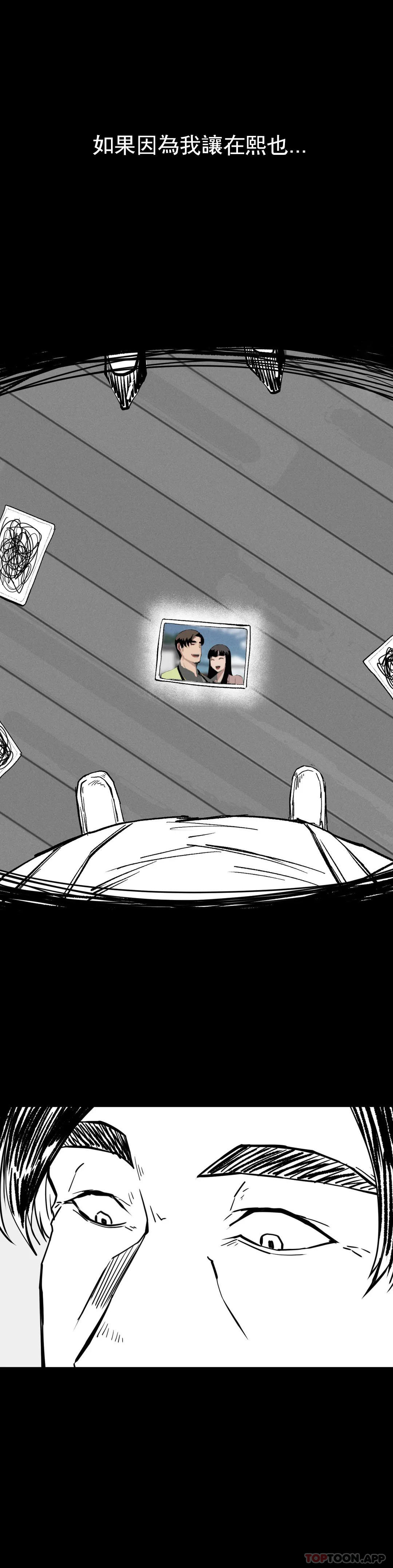 [韩国漫画] 复仇 剧情,熟女人妻,巨乳大奶#[39P]-33