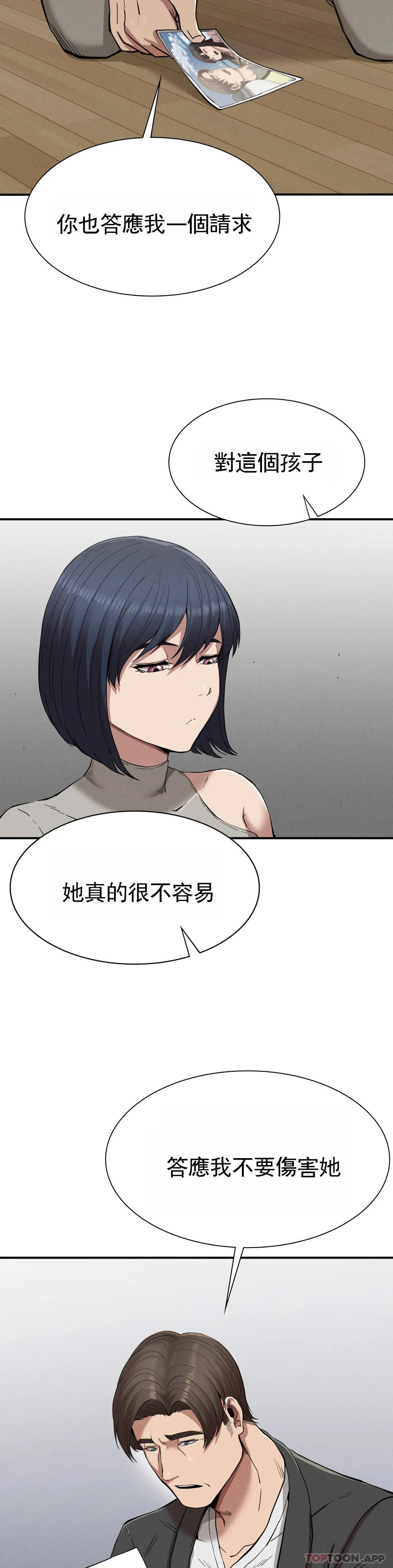 [韩国漫画] 复仇 剧情,熟女人妻,巨乳大奶#[39P]-36