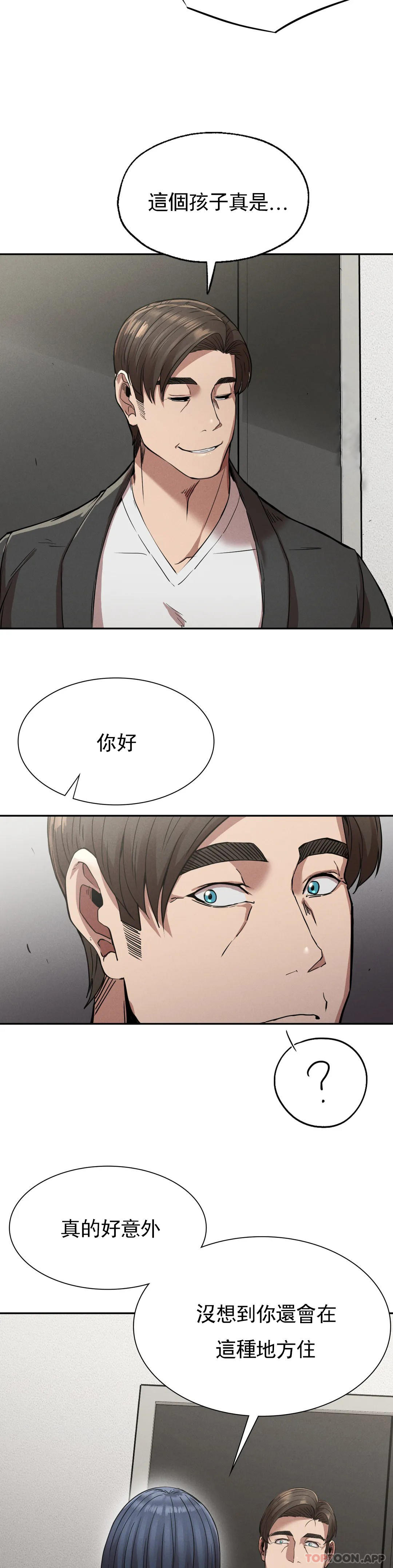 [韩国漫画] 复仇 剧情,熟女人妻,巨乳大奶#[39P]-24