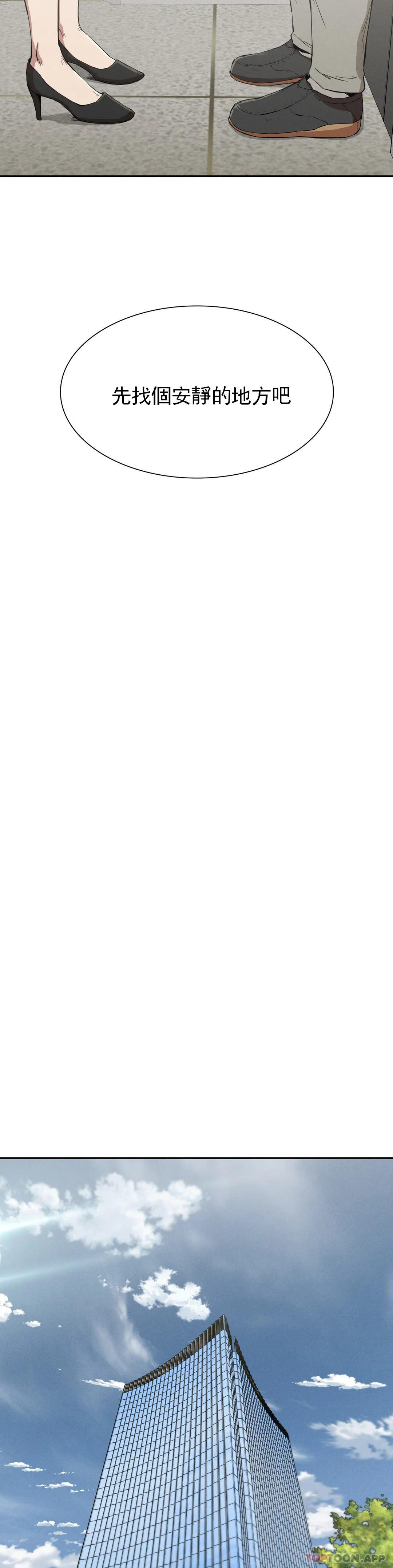 [韩国漫画] 复仇 剧情,熟女人妻,巨乳大奶#[39P]-27