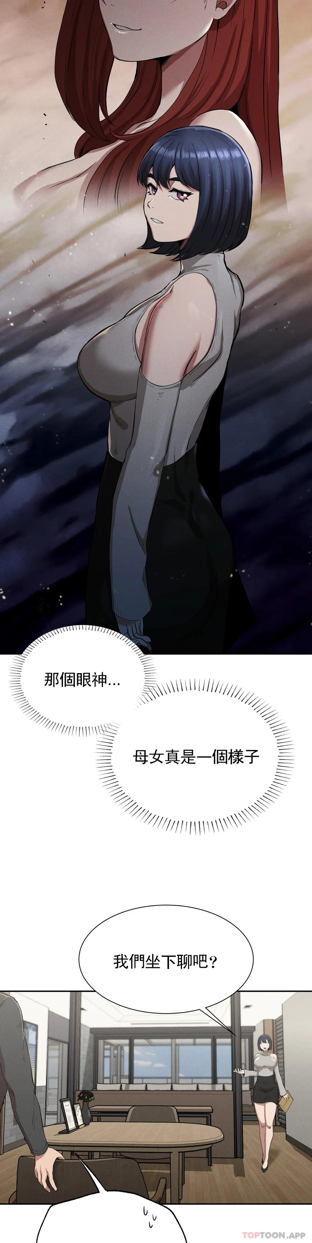 [韩国漫画] 复仇 剧情,熟女人妻,巨乳大奶#[39P]-30