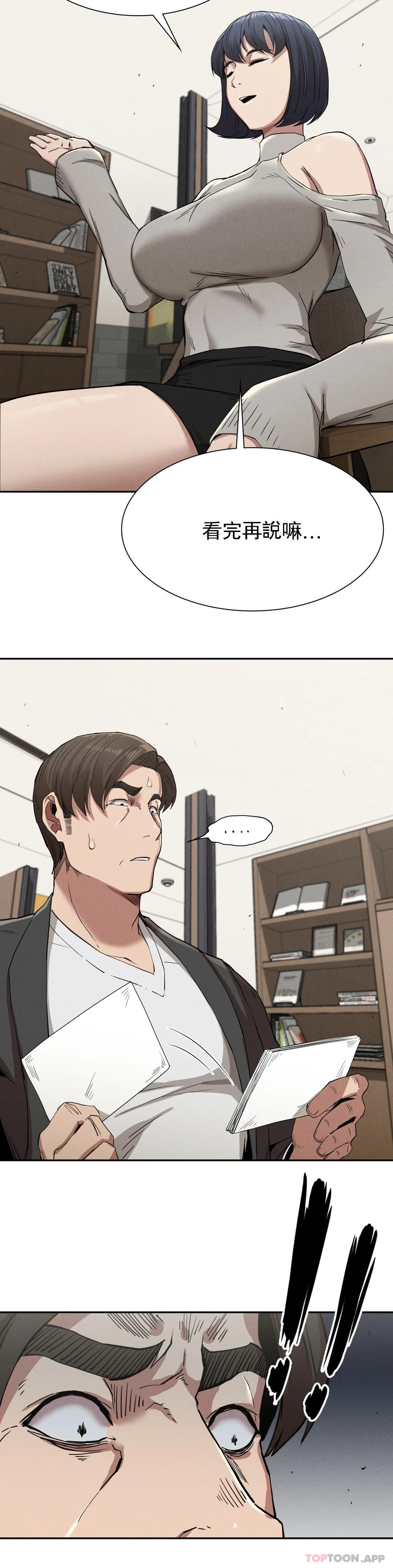 [韩国漫画] 复仇 剧情,熟女人妻,巨乳大奶#[39P]-34