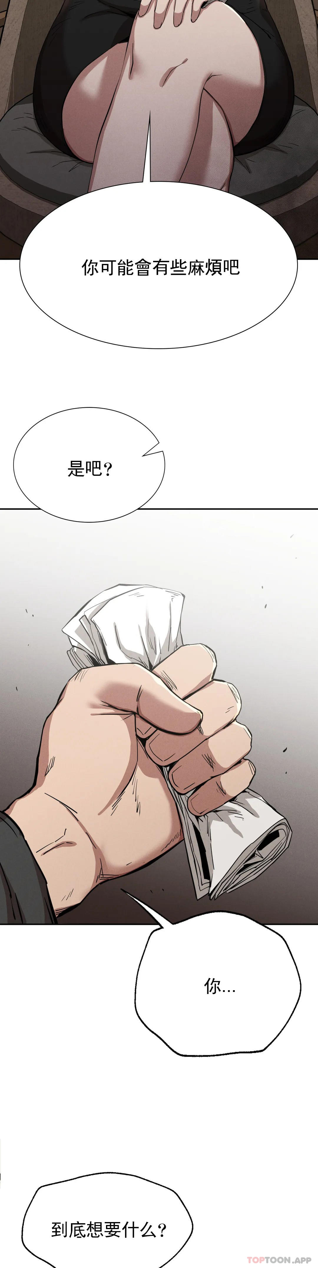 [韩国漫画] 复仇 剧情,熟女人妻,巨乳大奶#[39P]-36