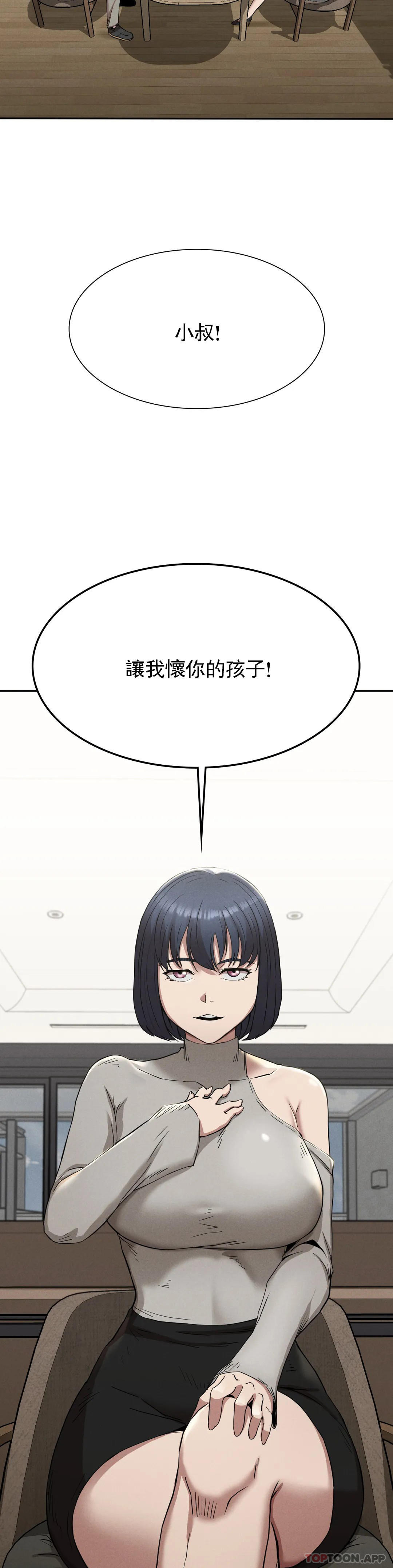 [韩国漫画] 复仇 剧情,熟女人妻,巨乳大奶#[39P]-38