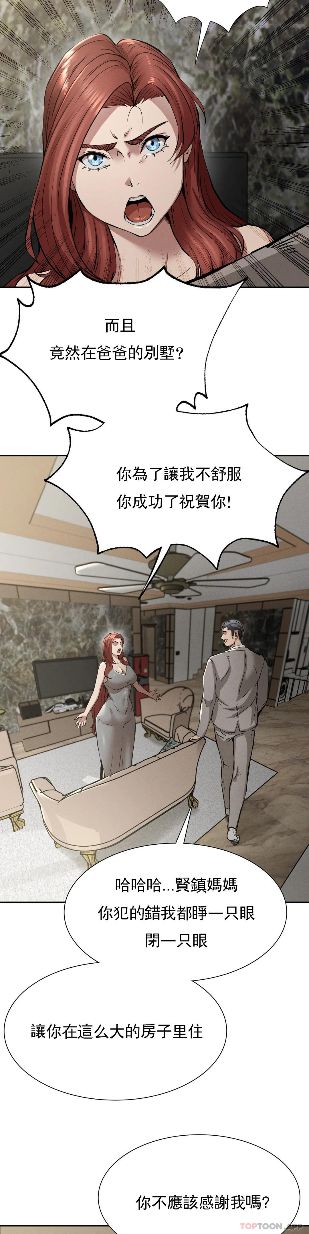 [韩国漫画] 复仇 剧情,熟女人妻,巨乳大奶#[39P]-8