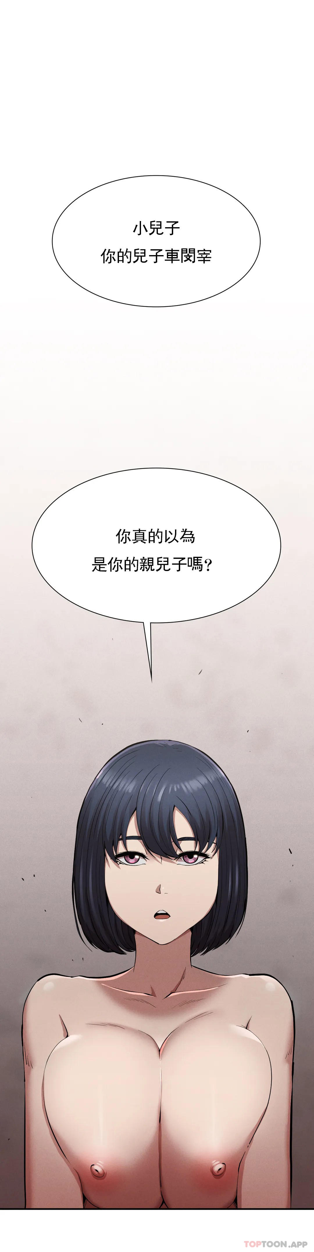 [韩国漫画] 复仇 剧情,熟女人妻,巨乳大奶#[52P]-1