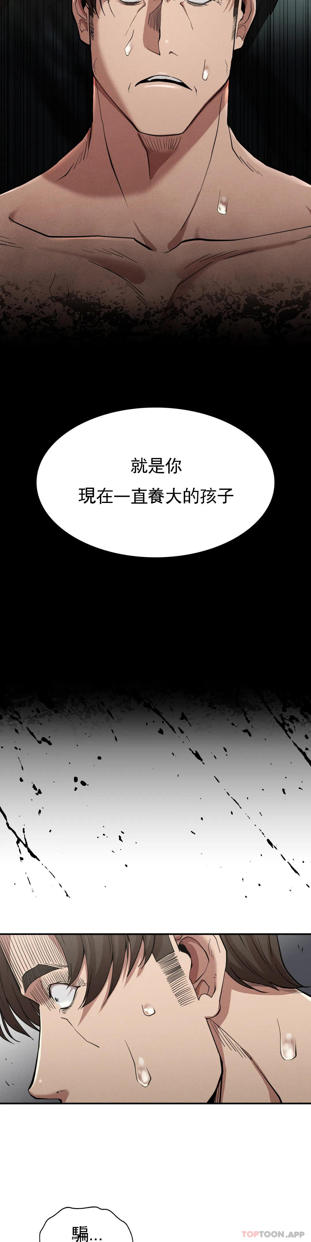 [韩国漫画] 复仇 剧情,熟女人妻,巨乳大奶#[52P]-13