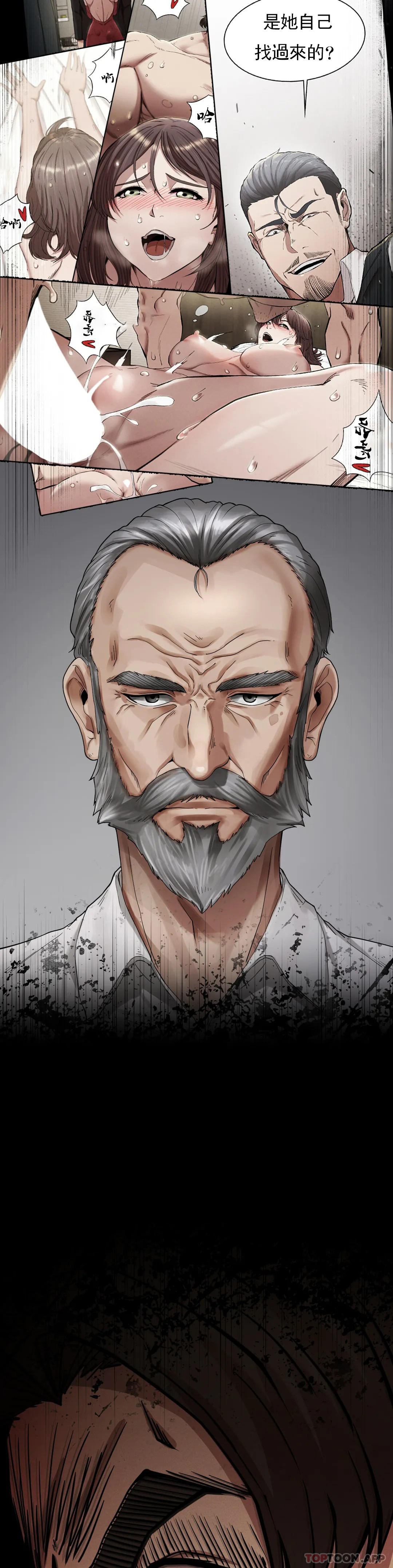 [韩国漫画] 复仇 剧情,熟女人妻,巨乳大奶#[52P]-19