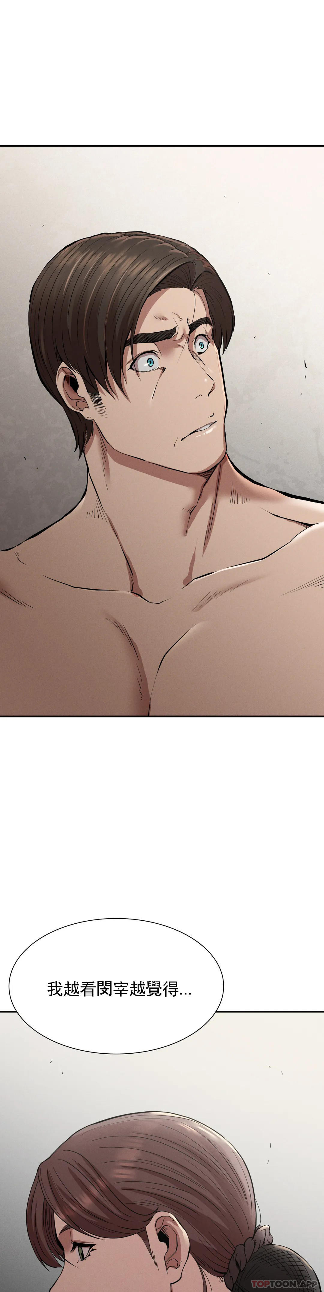 [韩国漫画] 复仇 剧情,熟女人妻,巨乳大奶#[52P]-2