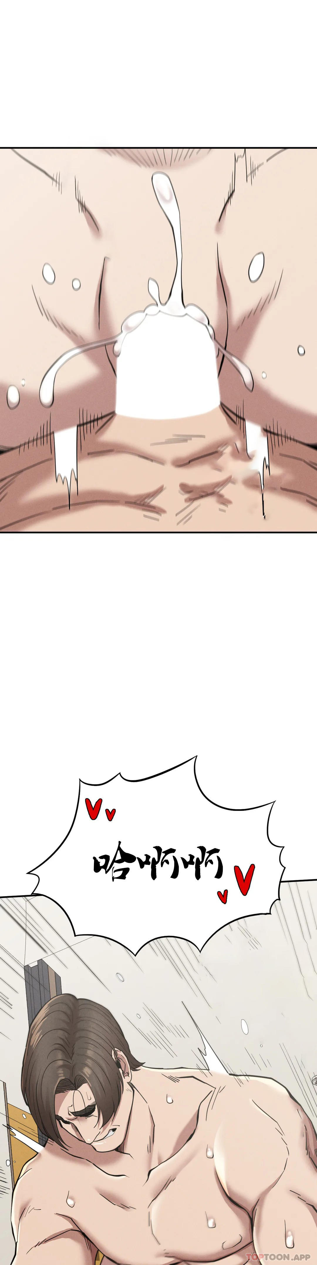 [韩国漫画] 复仇 剧情,熟女人妻,巨乳大奶#[52P]-25