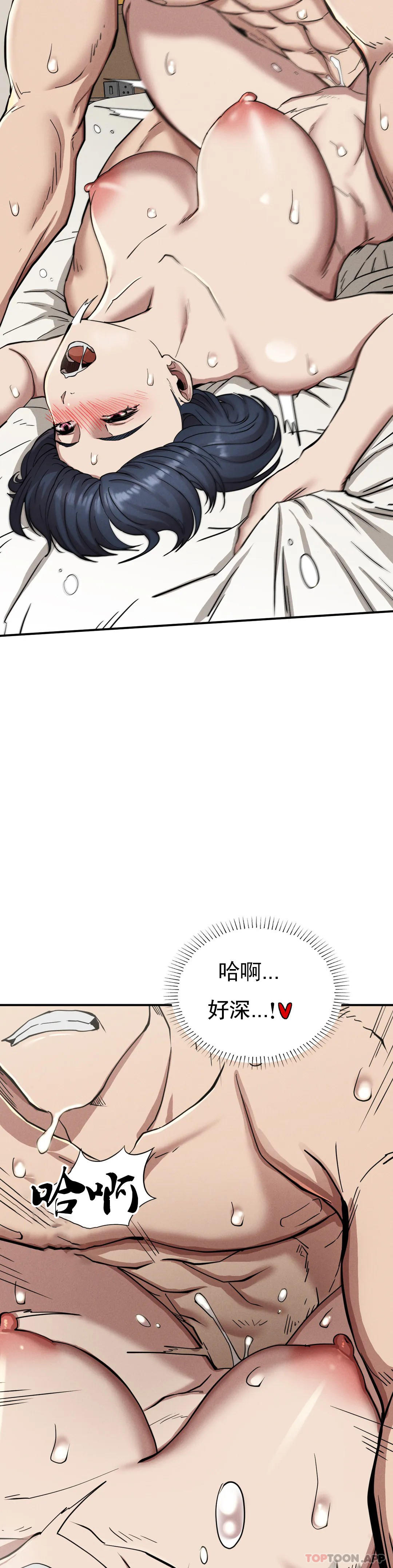 [韩国漫画] 复仇 剧情,熟女人妻,巨乳大奶#[52P]-26
