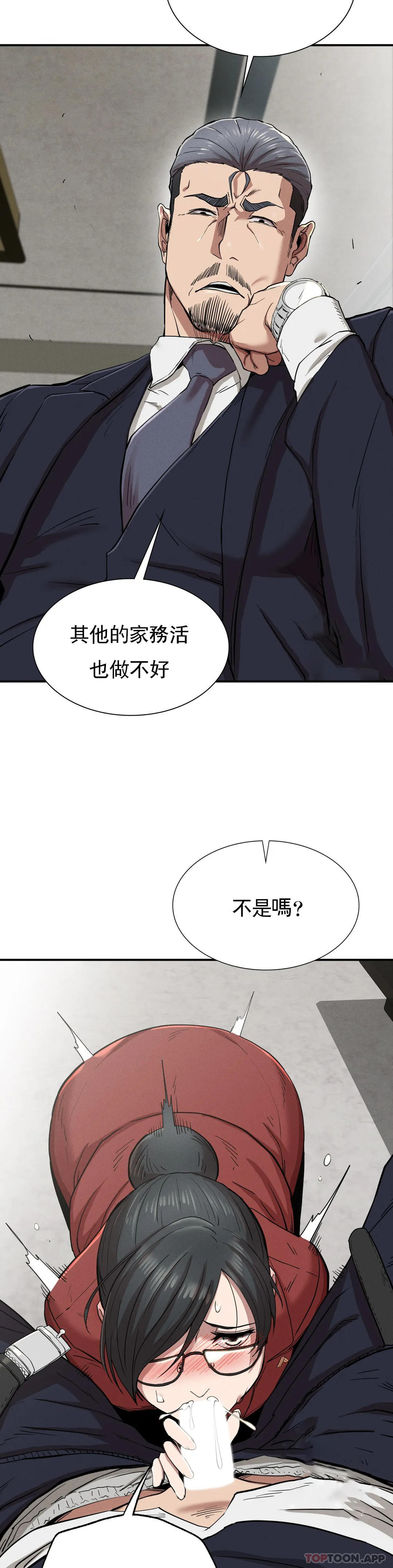 [韩国漫画] 复仇 剧情,熟女人妻,巨乳大奶#[52P]-49
