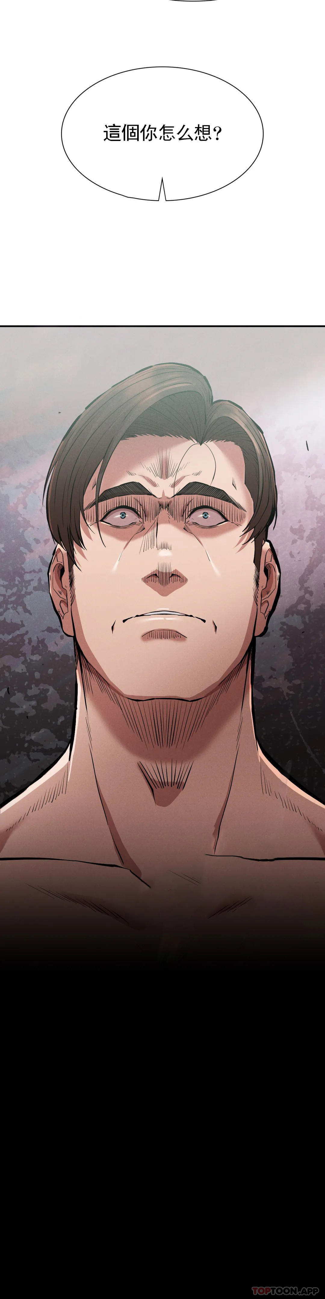 [韩国漫画] 复仇 剧情,熟女人妻,巨乳大奶#[52P]-7