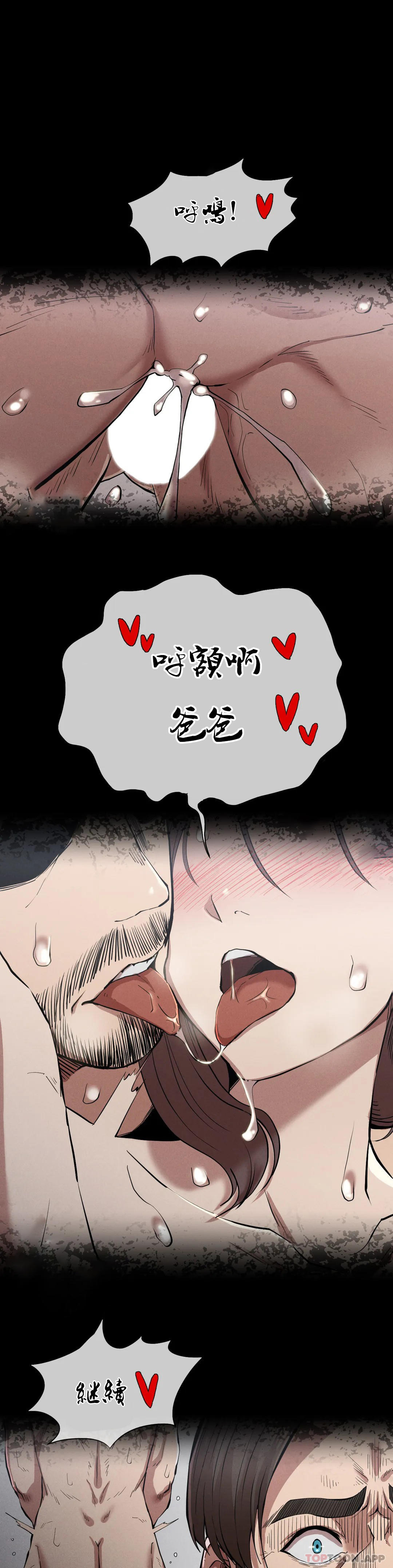 [韩国漫画] 复仇 剧情,熟女人妻,巨乳大奶#[52P]-8