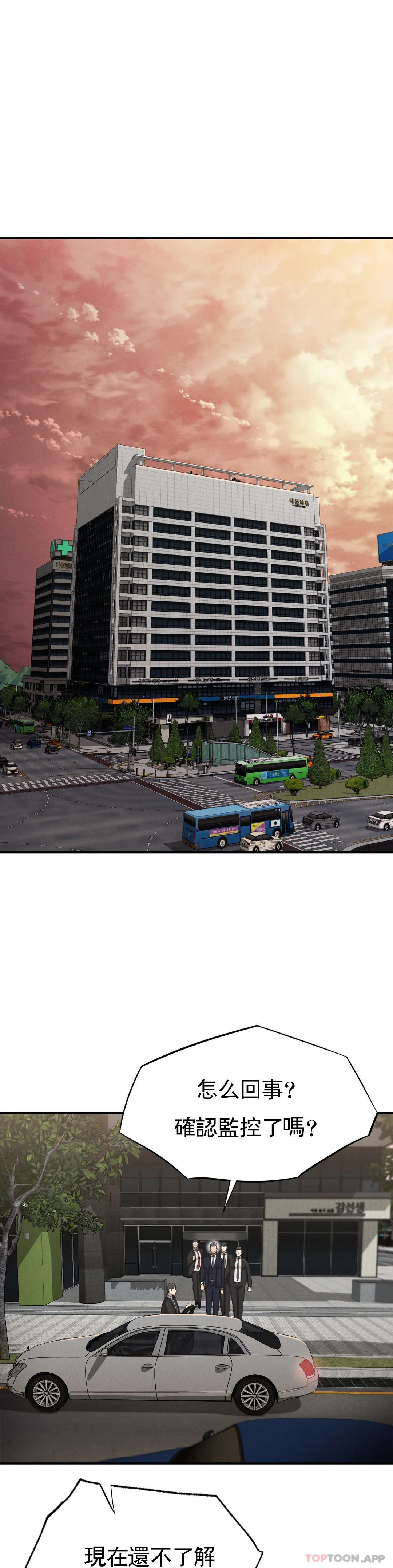 [韩国漫画] 复仇 剧情,熟女人妻,巨乳大奶#[36P]-1