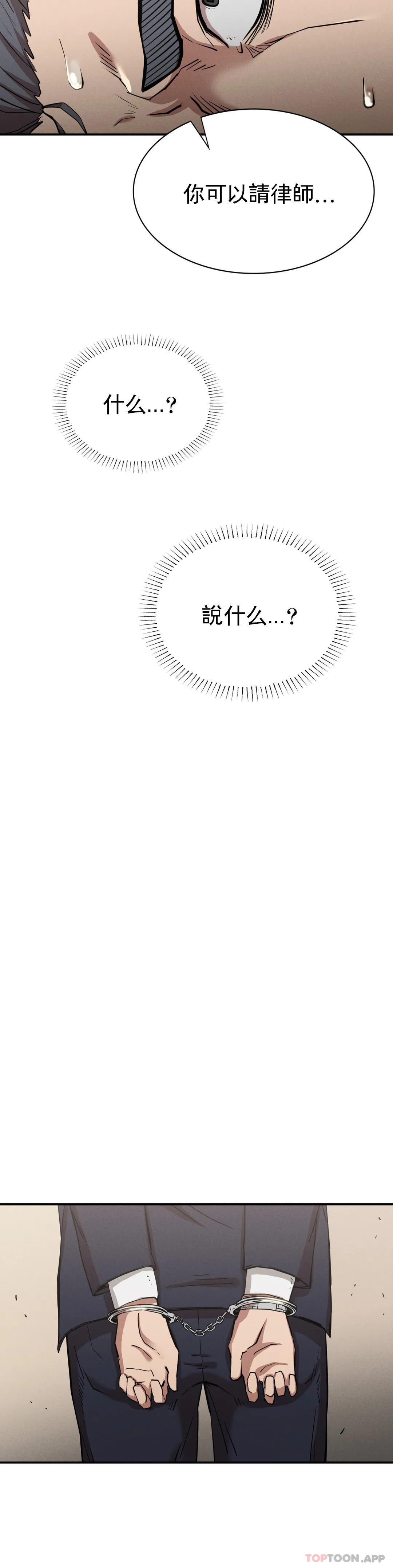 [韩国漫画] 复仇 剧情,熟女人妻,巨乳大奶#[36P]-14