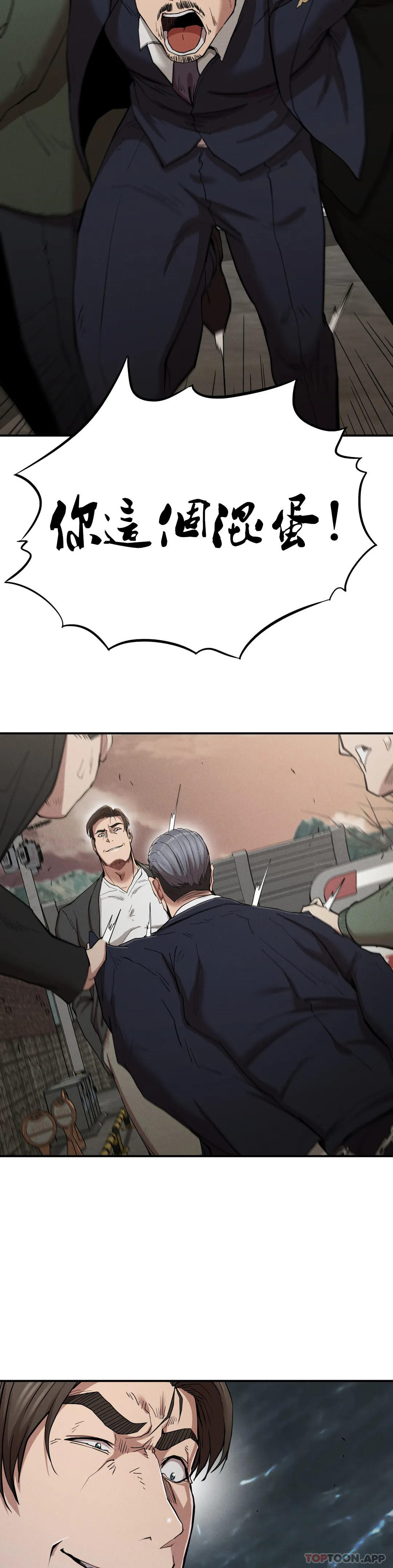 [韩国漫画] 复仇 剧情,熟女人妻,巨乳大奶#[36P]-18