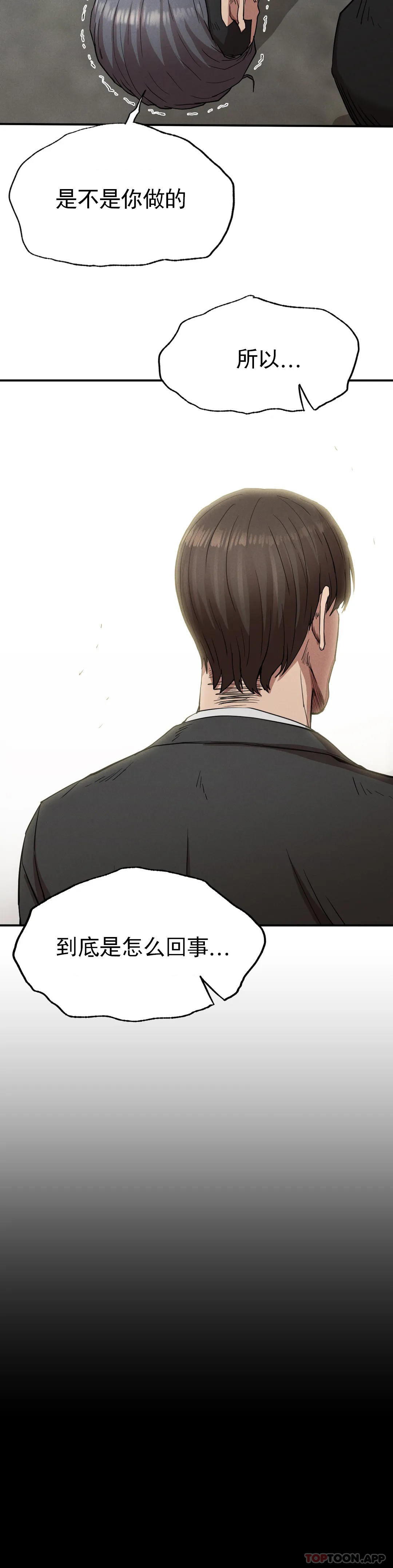 [韩国漫画] 复仇 剧情,熟女人妻,巨乳大奶#[36P]-20