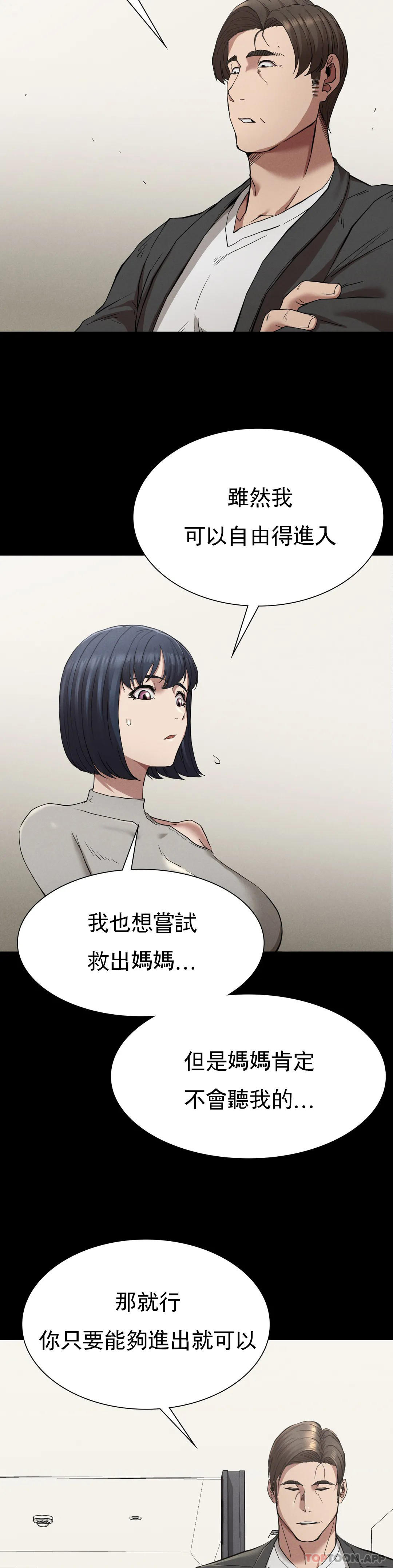[韩国漫画] 复仇 剧情,熟女人妻,巨乳大奶#[36P]-22