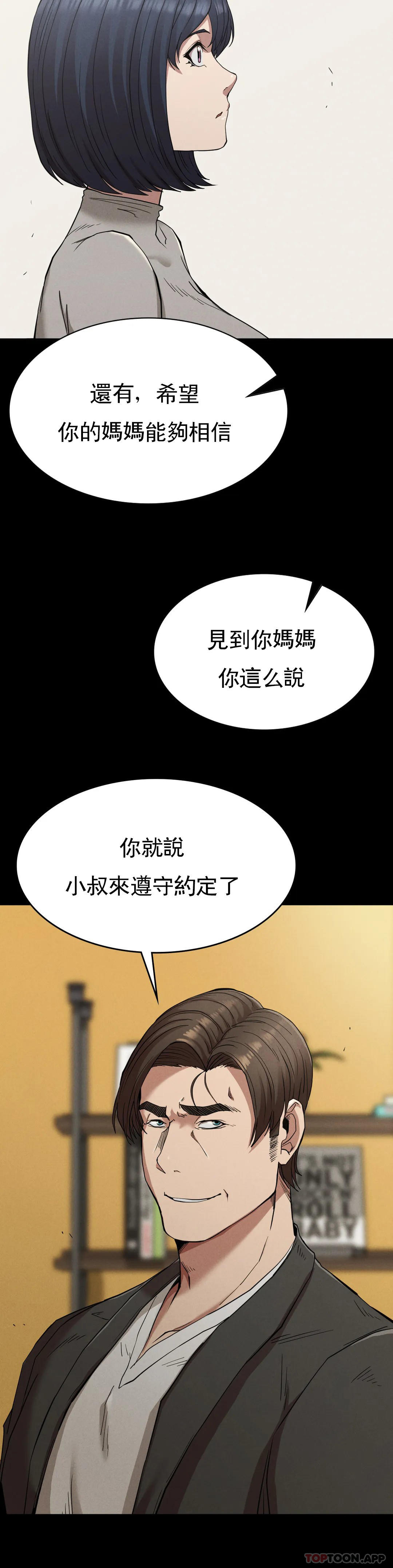 [韩国漫画] 复仇 剧情,熟女人妻,巨乳大奶#[36P]-24