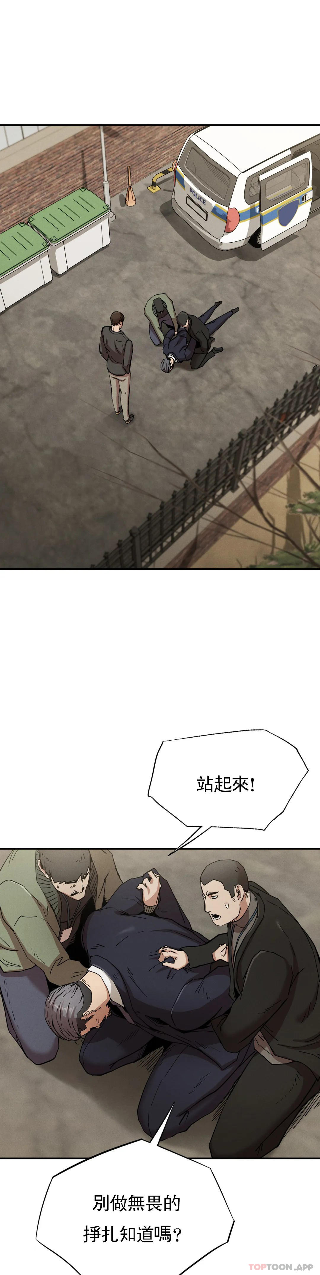 [韩国漫画] 复仇 剧情,熟女人妻,巨乳大奶#[36P]-26