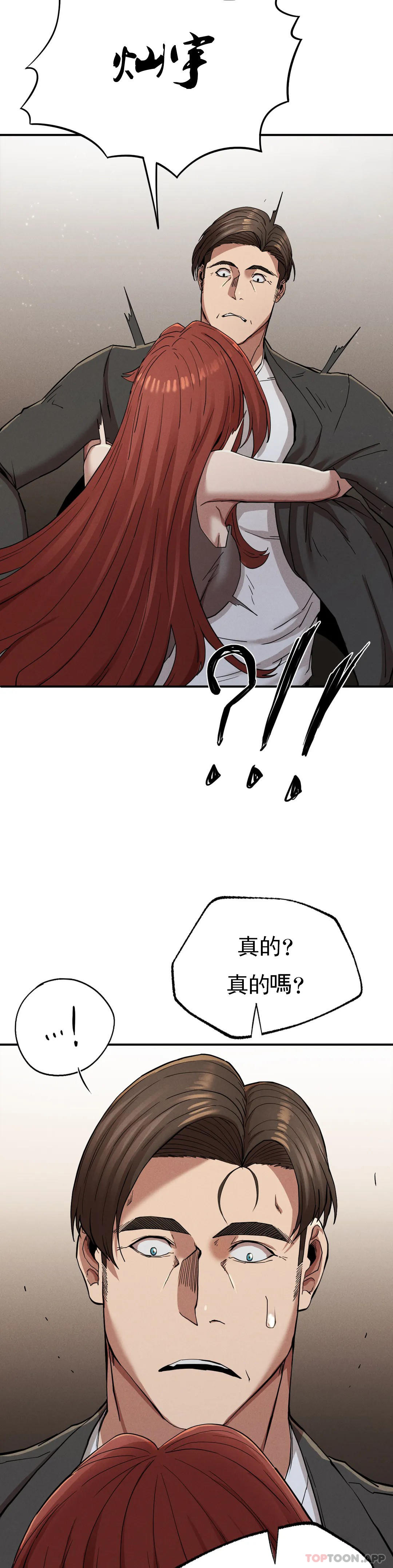 [韩国漫画] 复仇 剧情,熟女人妻,巨乳大奶#[36P]-28